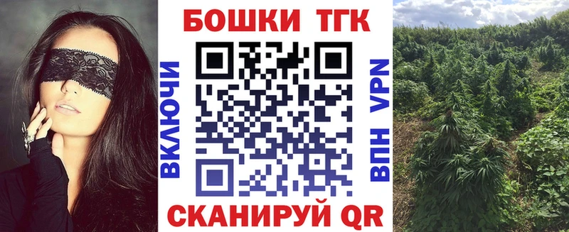 Где купить наркотики Воронеж АМФ  МЕФ  Кокаин  Галлюциногенные грибы  Канабис  ГАШИШ 