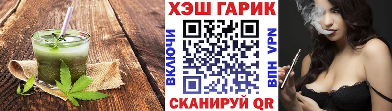 Еда ТГК марихуана  закладки  Воронеж 