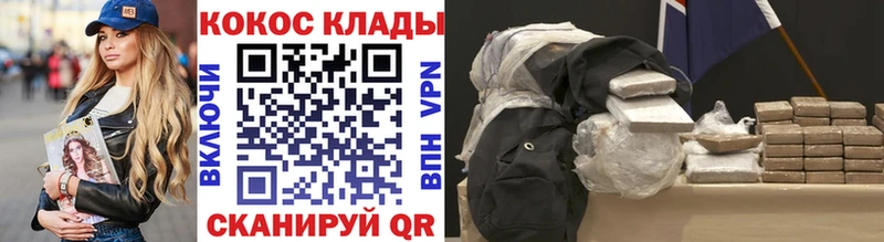 Cocaine 98% Воронеж