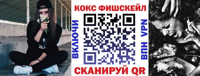 MEGA ТОР  Воронеж  COCAIN Columbia 