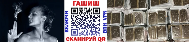 Гашиш индика сатива  купить закладку  Воронеж 