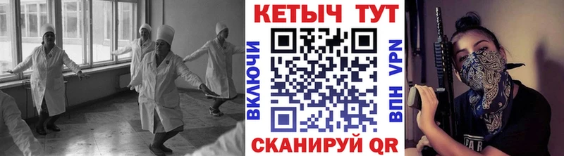 купить  сайты  Воронеж  КЕТАМИН VHQ 