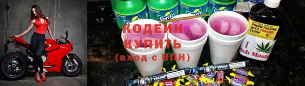 мяу мяу кристалл Верхнеуральск