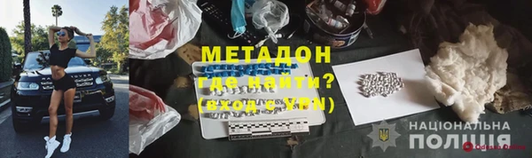 альфа пвп Верея