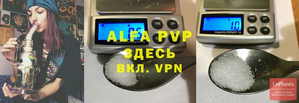 мяу мяу кристалл Верхнеуральск