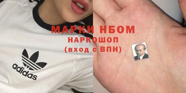 альфа пвп Верея