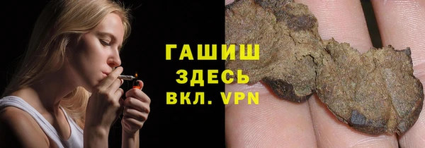 альфа пвп Верея