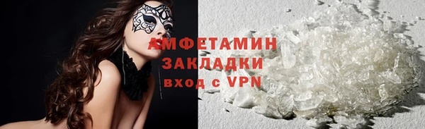 мяу мяу кристалл Верхнеуральск