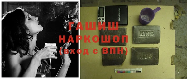 альфа пвп Верея