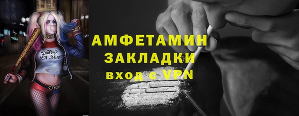 мяу мяу кристалл Верхнеуральск