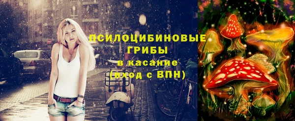 мяу мяу кристалл Верхнеуральск