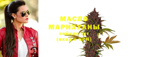 альфа пвп Верея