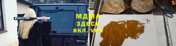 mdpv Верхний Тагил