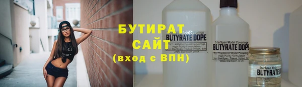 альфа пвп Верея