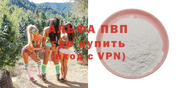 мяу мяу кристалл Верхнеуральск