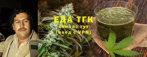 мяу мяу кристалл Верхнеуральск