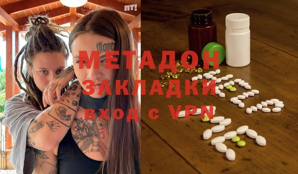 альфа пвп Верея