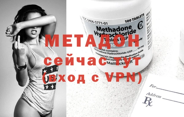 mdpv Верхний Тагил