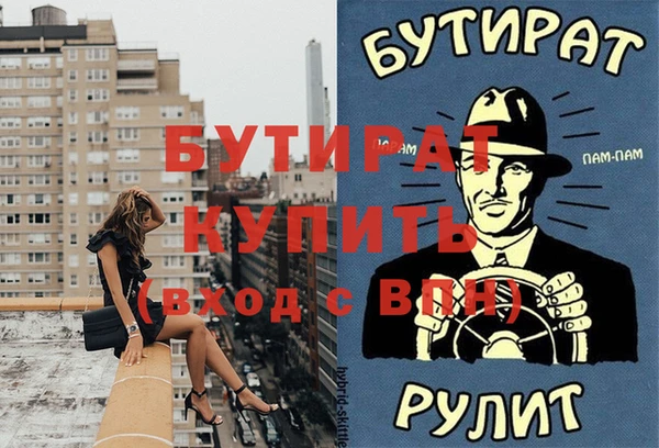 мяу мяу кристалл Верхнеуральск