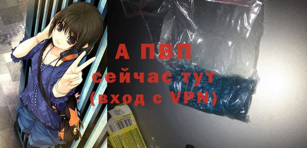 мяу мяу кристалл Верхнеуральск