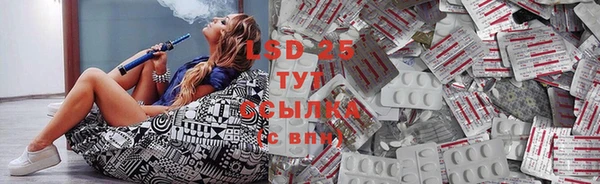 альфа пвп Верея