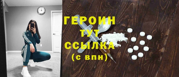 альфа пвп Верея