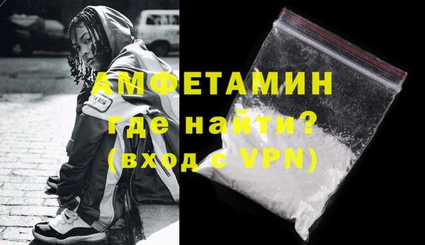 альфа пвп Верея