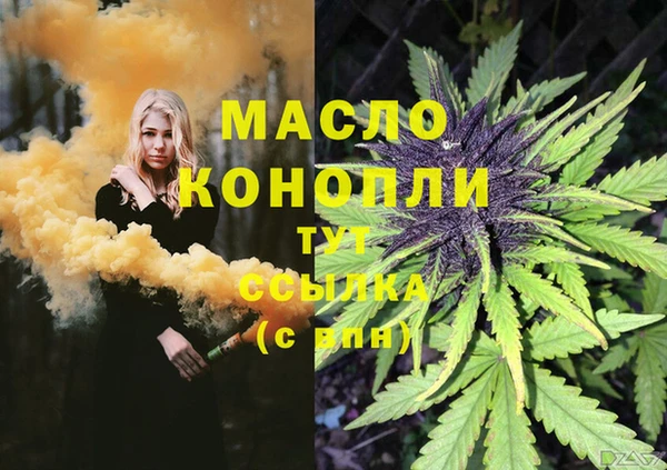 альфа пвп Бугульма
