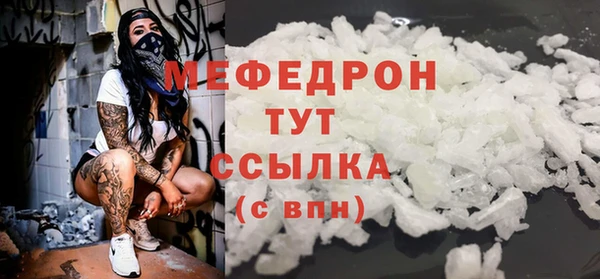 альфа пвп Верея