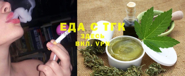мяу мяу кристалл Верхнеуральск
