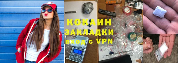 mdpv Верхний Тагил
