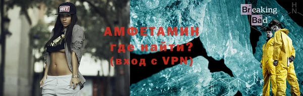 альфа пвп Верея