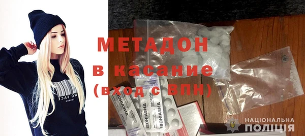 mdpv Верхний Тагил