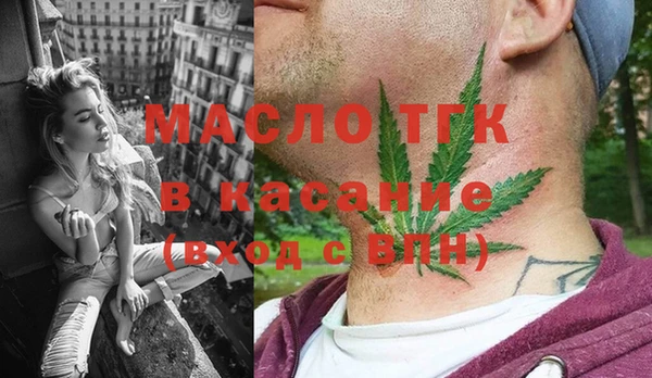 мяу мяу кристалл Верхнеуральск