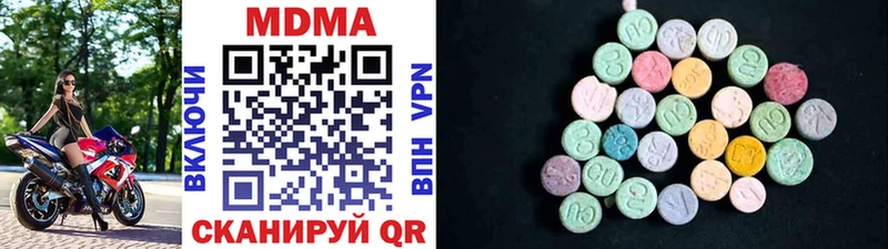 MDMA crystal  Воронеж 