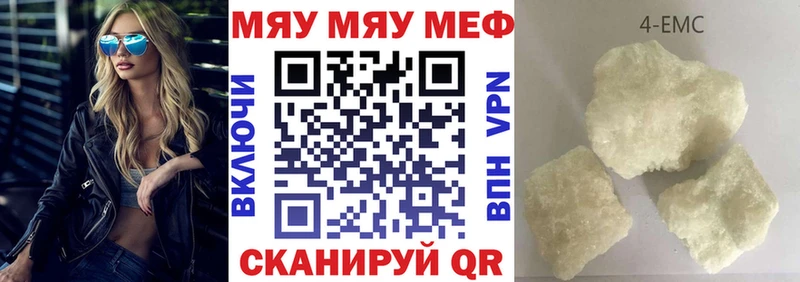 Мефедрон mephedrone  Воронеж 