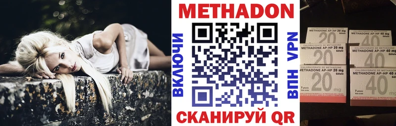 где продают наркотики  Воронеж  Метадон белоснежный 