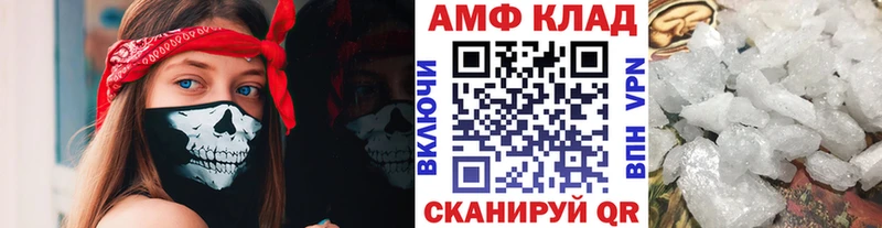Первитин Декстрометамфетамин 99.9%  Воронеж 
