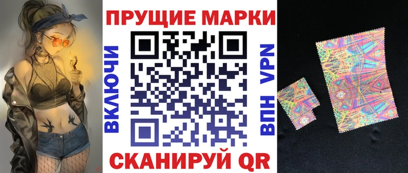 Марки 25I-NBOMe 1,8мг Воронеж