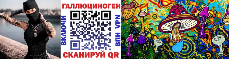 Псилоцибиновые грибы прущие грибы  Воронеж 