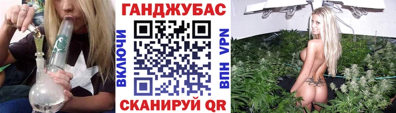 Конопля Ganja  blacksprut зеркало  Воронеж 